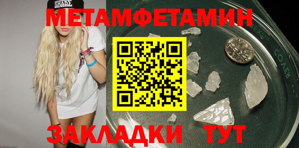АМФЕТАМИН Розовый Коммунар