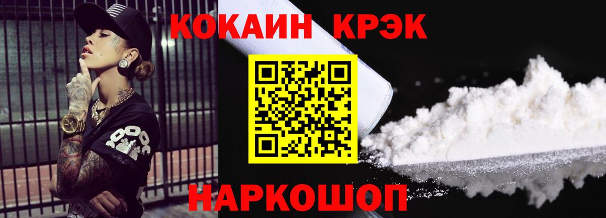 наркошоп  Cocaine Перу  Коммунар  Вход с VPN  Кокаин Перу  Cocaine 