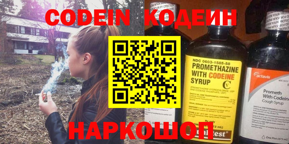 Меф   МЕТ  Вход с VPN  Коммунар  Каннабис 