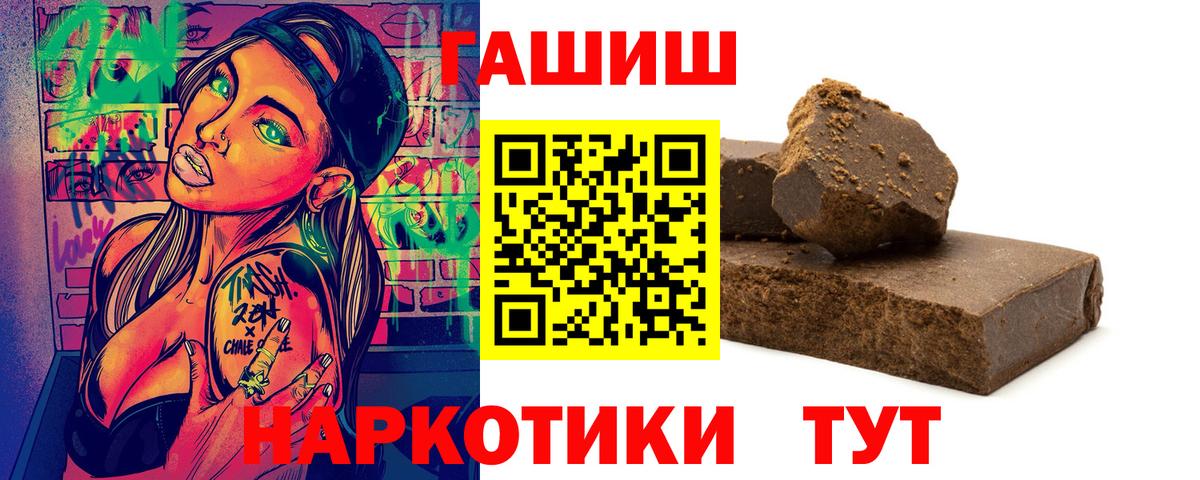 Коммунар  Гашиш гашик  Гашиш Изолятор  Вход с VPN 