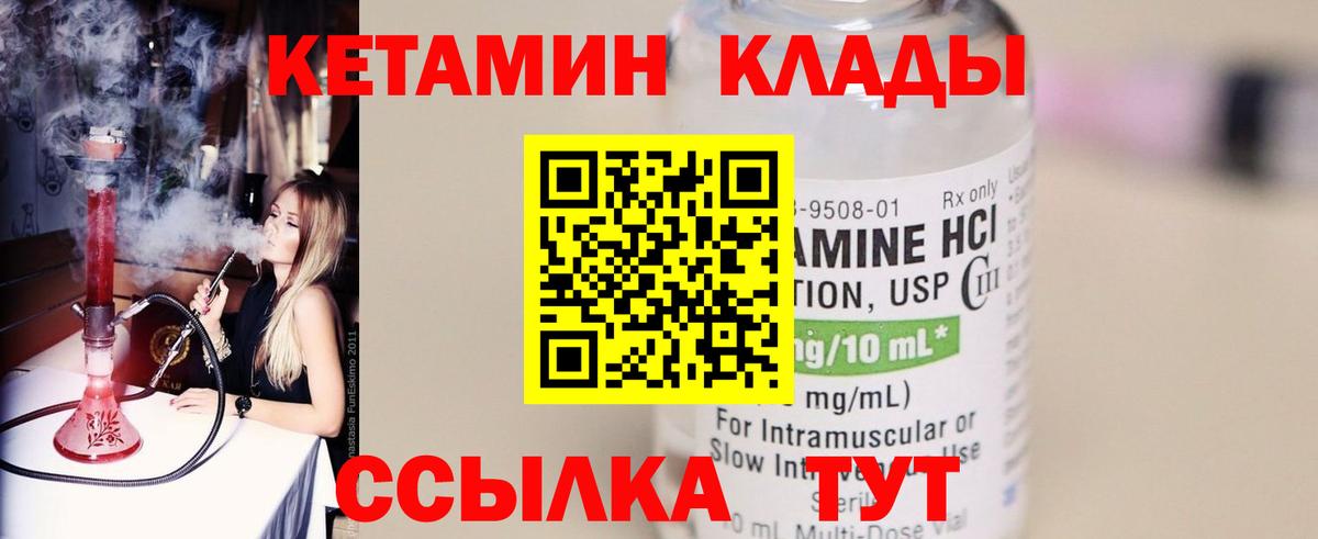 Коммунар  hydra зеркало  Вход с VPN  Кетамин ketamine 