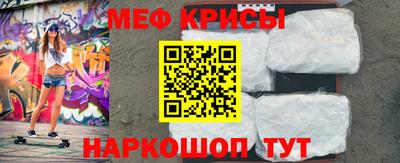 МДМА Краснознаменск