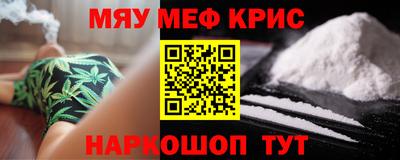 марихуана Комсомольск-на-Амуре