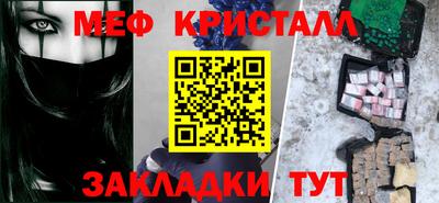 каннабис Краснокаменск