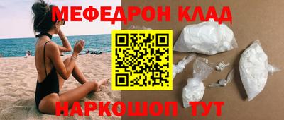 МДМА Краснознаменск