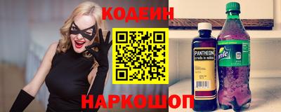 каннабис Краснокаменск