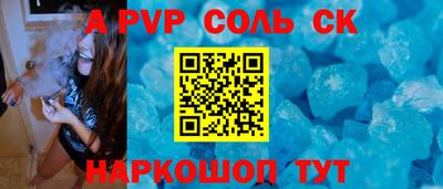 каннабис Краснокаменск