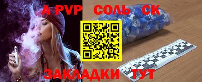 МДМА Краснознаменск