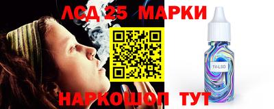 дистиллят марихуана Конаково