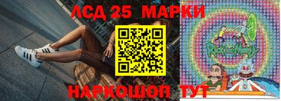 спиды Краснодар