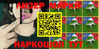 шишки Коммунар