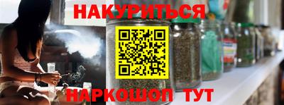 шишки Коммунар