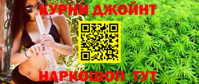 марихуана Комсомольск-на-Амуре