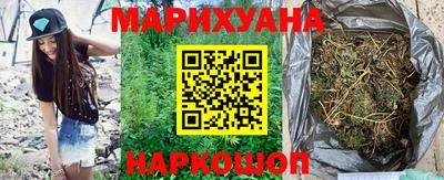марихуана Комсомольск-на-Амуре