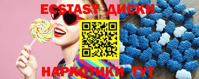 каннабис Краснокаменск