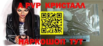 шишки Коммунар