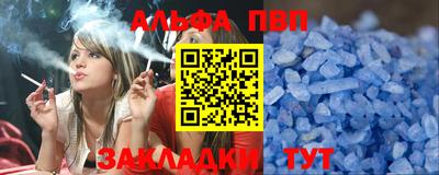 шишки Коммунар