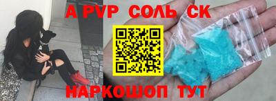 каннабис Краснокаменск