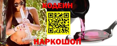 шишки Коммунар