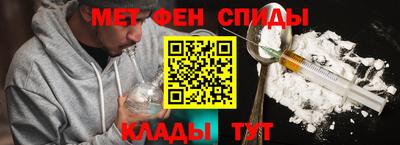 спиды Краснодар