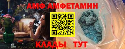 спиды Краснодар
