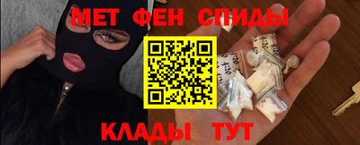 каннабис Краснокаменск