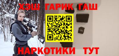 каннабис Краснокаменск