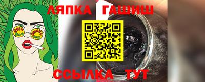 каннабис Краснокаменск