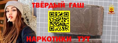 шишки Коммунар