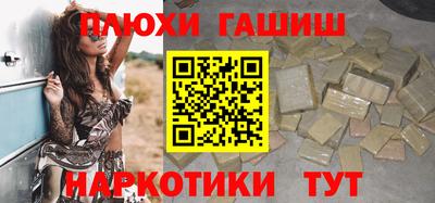 шишки Коммунар
