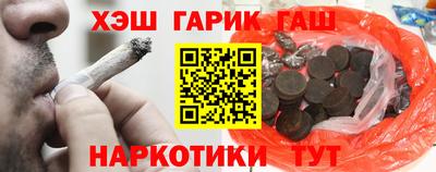 дистиллят марихуана Конаково