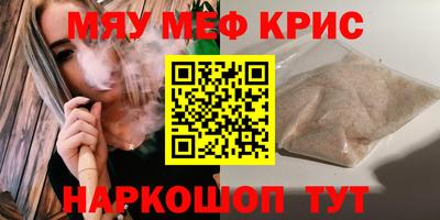 МДМА Краснознаменск