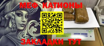 шишки Коммунар