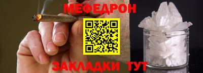 спиды Краснодар