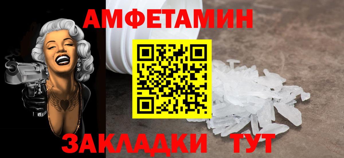 Метамфетамин Декстрометамфетамин 99.9%  Вход с VPN  Коммунар 