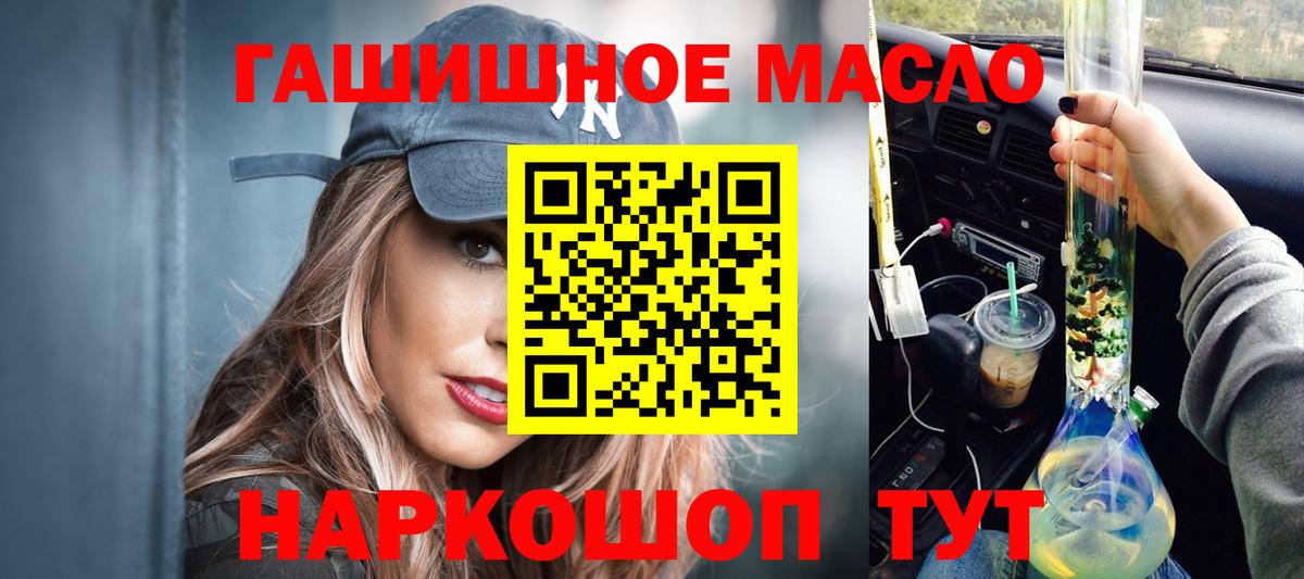 Коммунар  Дистиллят ТГК THC oil  Вход с VPN  Дистиллят ТГК THC oil 