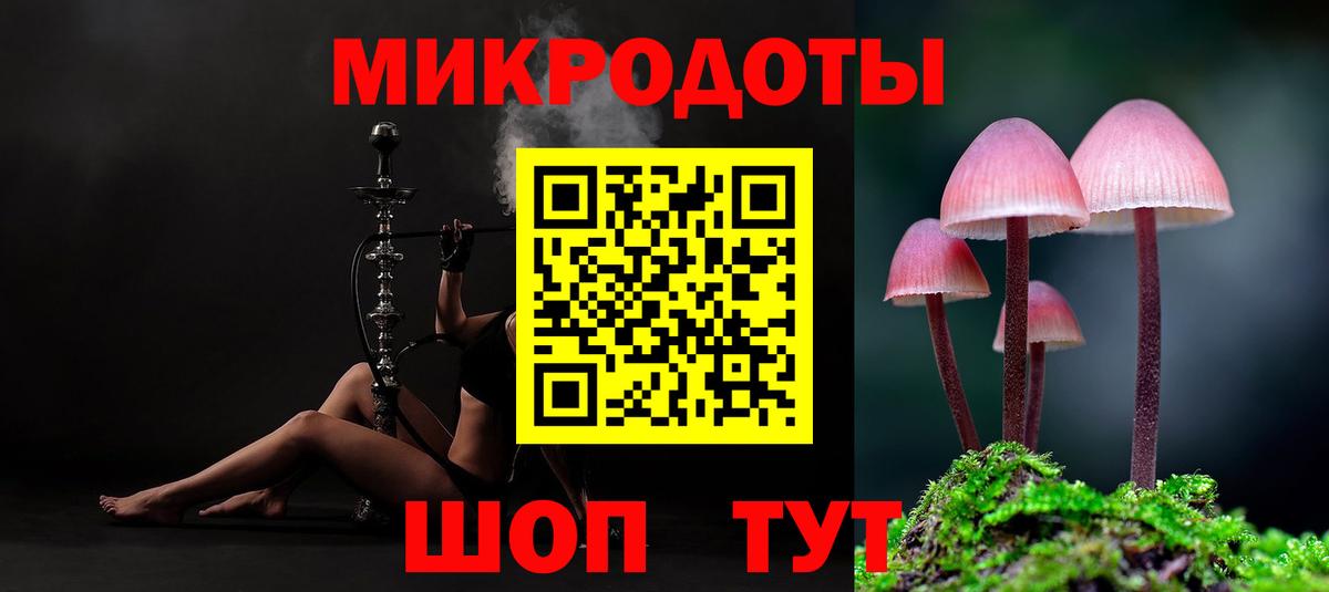 Коммунар  Псилоцибиновые грибы мицелий  Галлюциногенные грибы Cubensis  Вход с VPN 