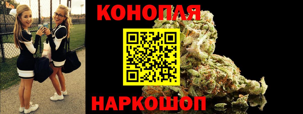 Шишки марихуана планчик Коммунар